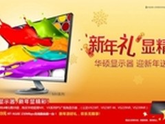 华硕超薄显示器配小米盒子高清观影必备