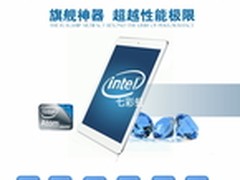 年底该买啥七彩虹平板苏宁易购特惠推荐