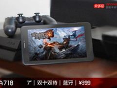 双卡双待乐趣多  安多拉A718玩味图赏