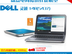 新年促销正热时 盘点电商低价狂促机型