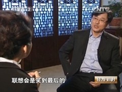 联想多模平板引关注 央视专访杨元庆