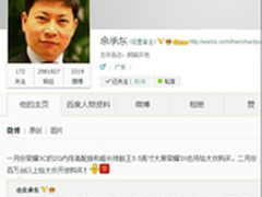 售998元 2GB版荣耀3C于1月发布