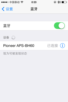 先锋APS-BH60使用体验