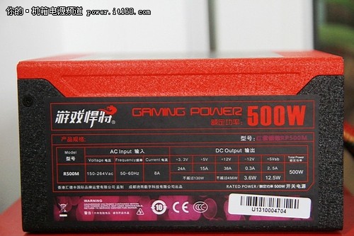 低价高效 游戏悍将红紫银效RP500M269元