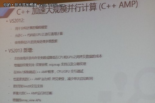 visual studio2013对C++的强大支持