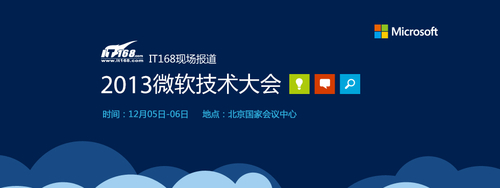 孙巍：Windows Azure SQL Database内幕