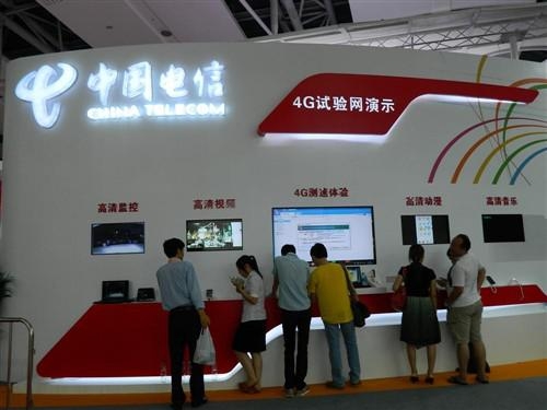 电信天翼4g,美好生活即将开始
