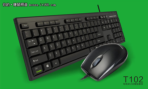 360搜索携手新贵 推出定制款键盘T102