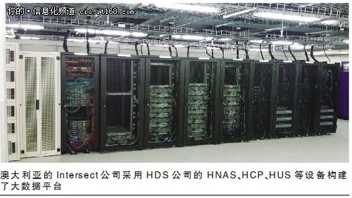 HDS经验之谈:大数据是一把手工程