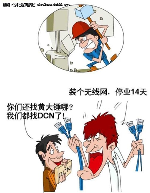 无线网络解决方案让酒店装修更轻松