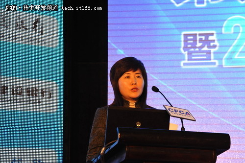 第九届中国电子银行年会在京隆重举行