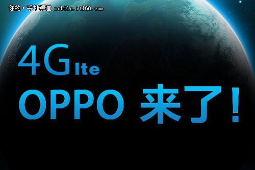 5.7寸2K屏 OPPO Find7官方曝光