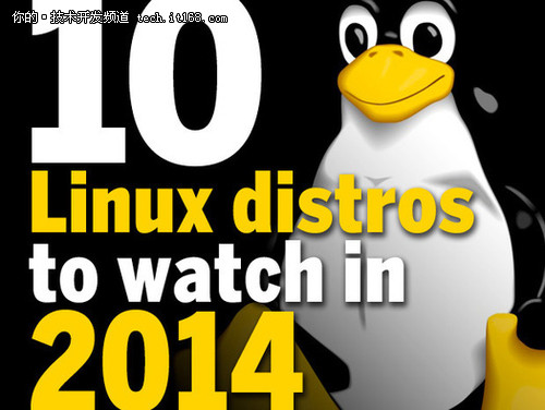 最值得关注的十大Linux发行版