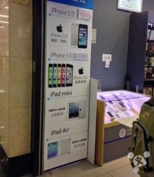 iPad Air/ mini 2现身中国移动宣传报
