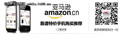 全新定位 果壳智能手表青春版仅售999元