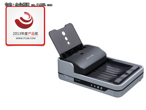 中晶FileScan 5100扫描仪