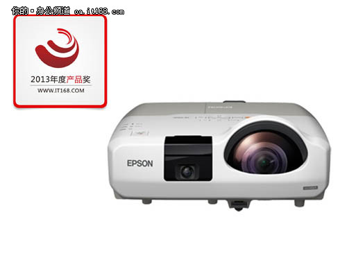 爱普生 EB-CS510Xi教育投影机