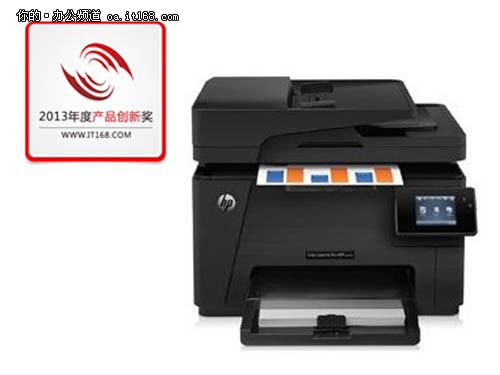 惠普HP Color LaserJet Pro MFP M177fw