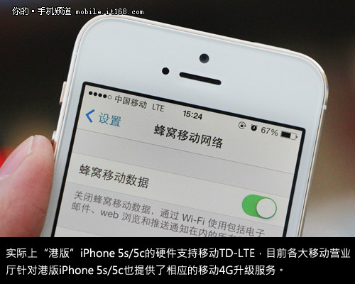 开启预定 iPhone 5s移动4G版选购答疑