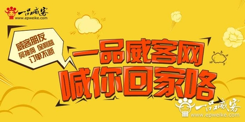 到一品威客网赚赏金 丰富生活实现价值