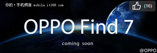 OPPO Find 7采用5.5英寸超2K级屏