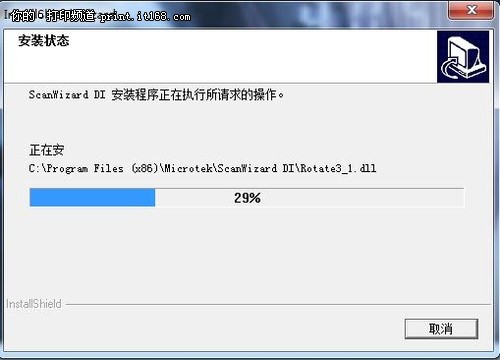 中晶FileScan 5100功能解析