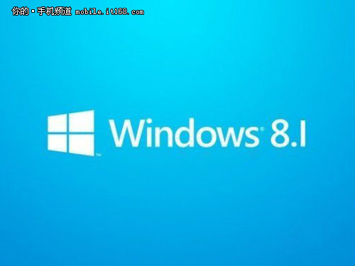 【视频】微软Windows 8.1 更新内容详解