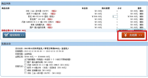 每月300元 分期付款买热销微单NEX-5T