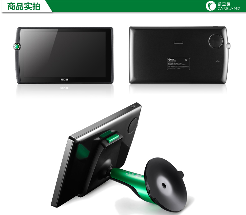 【图】重庆凯立德导航专家 K370年底特惠798