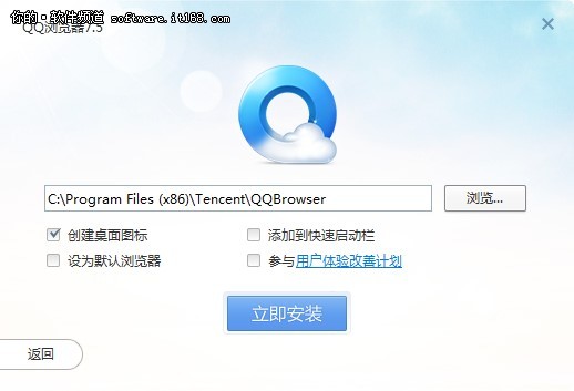 轻快与安全 QQ浏览器V7.5.1版更新体验