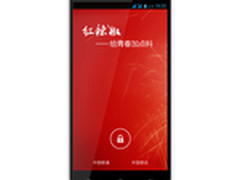 红米荣耀不寂寞，红辣椒手机来加料！