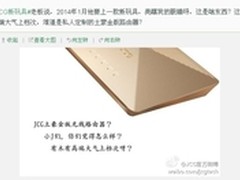 私人定制？国内首款土豪金无线路由曝光