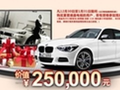夏普携手京东 开启疯狂有礼跨年大行动