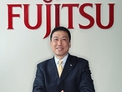 富士通石丰瑜：富士通定制打造企业ICT