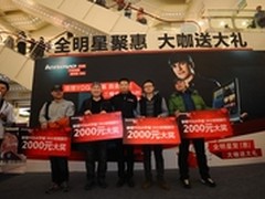 联想YOGA平板18小时微旅行西安出发