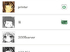 用GoToMyCloud 变身高大上远程办公达人