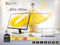 美悦白富美现购易美逊美悦赠精美双肩包