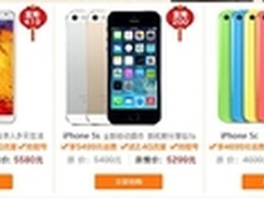 爆款低至5折 广东联通新年元旦优惠多