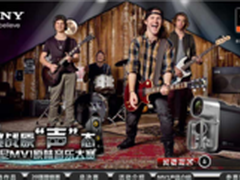 索尼MV1挑战原