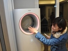 海尔天樽空调获“百姓杯”创意设计奖