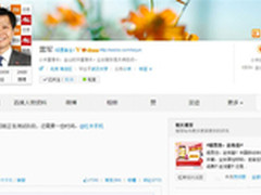 测试中 红米电信版发售还需时间