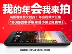 颠覆小米，卓普引爆粉丝经济新模式