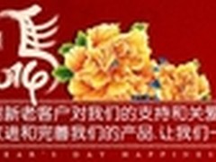 良田科技引领高拍仪开创2014新篇章