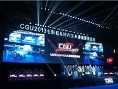 优派助Snake战队登顶CGU2013冠军王座