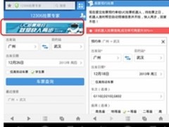 大数据催生电信业联络中心商业模式创新