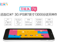 秒红米3G IPS屏酷比魔方TALK7X皮套上市