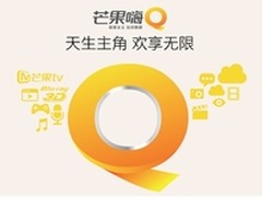 时移+回看 芒果嗨Q优质内容自主观看