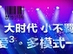 万万没想到#要爱多模式一夜#居然如此