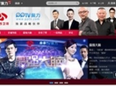 最强大脑联袂非诚勿扰 PPTV聚力2014