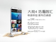 大有可观 什么是性价比最高的礼物？